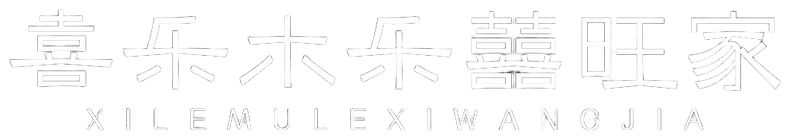 Jiangxi Xilemu Trading Co., Ltd